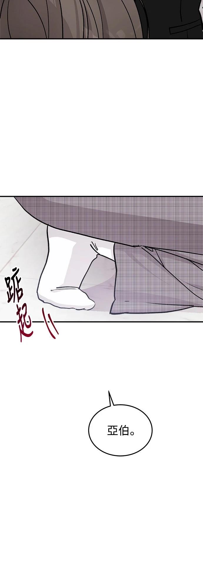 第23话65