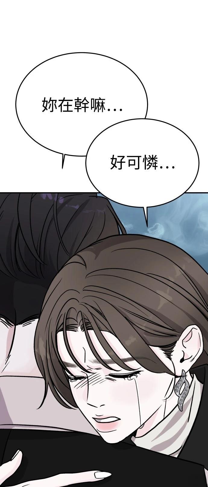 第23话68