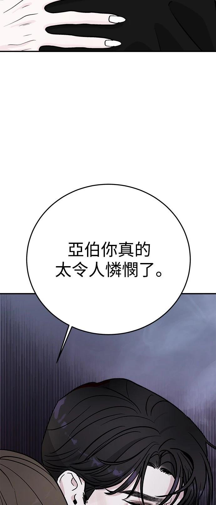 第23话69