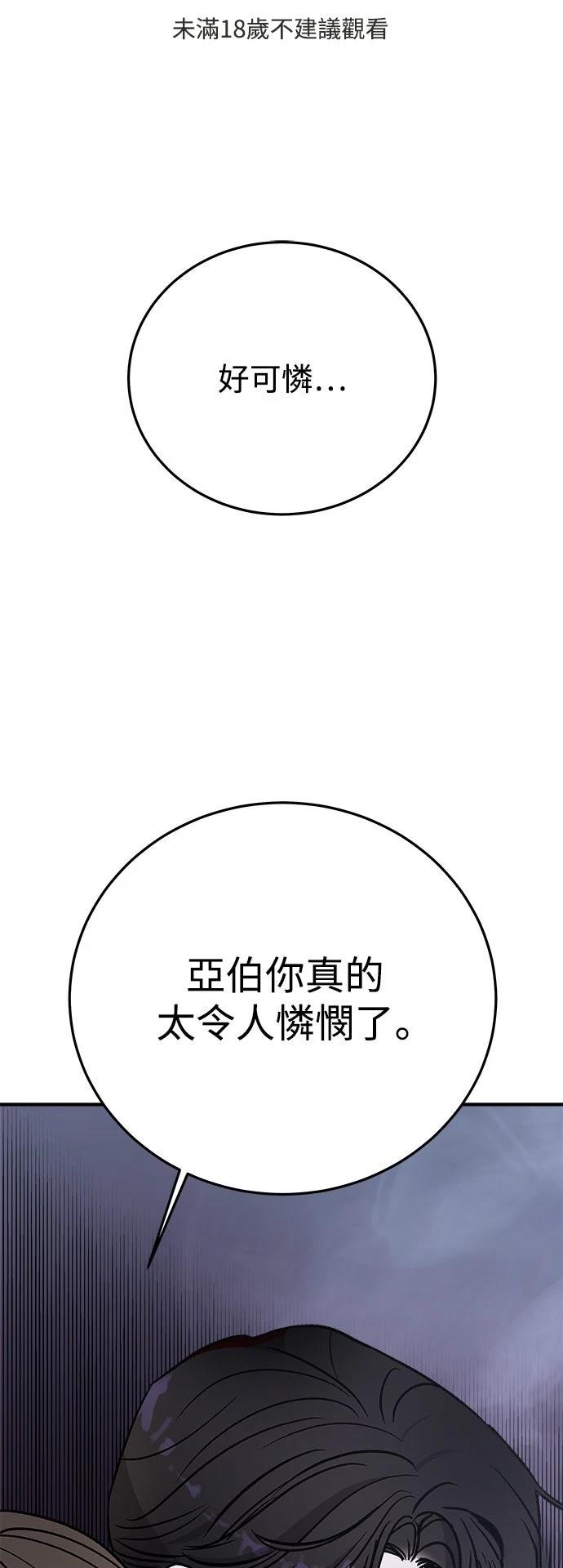 第24话0
