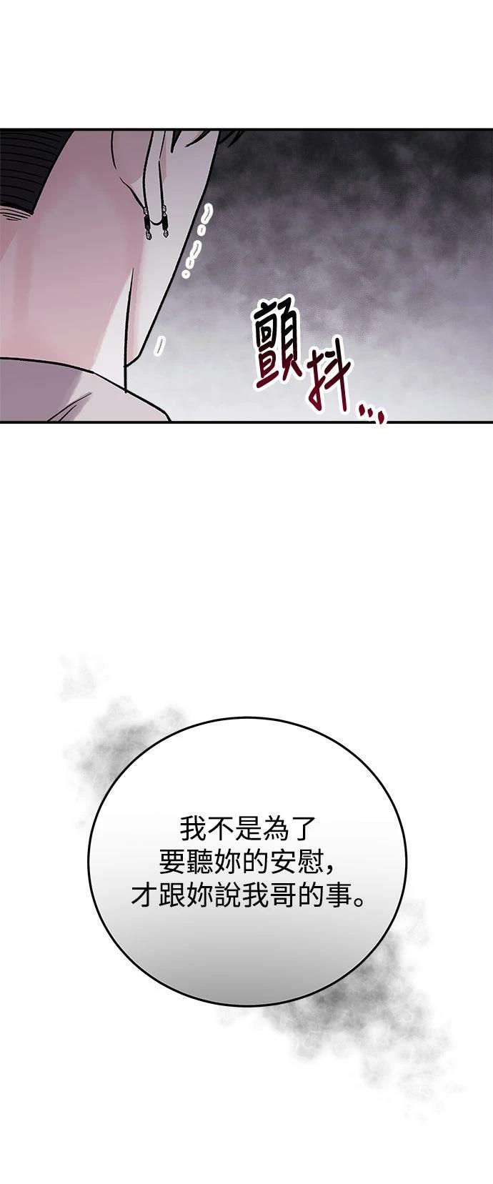 第24话10