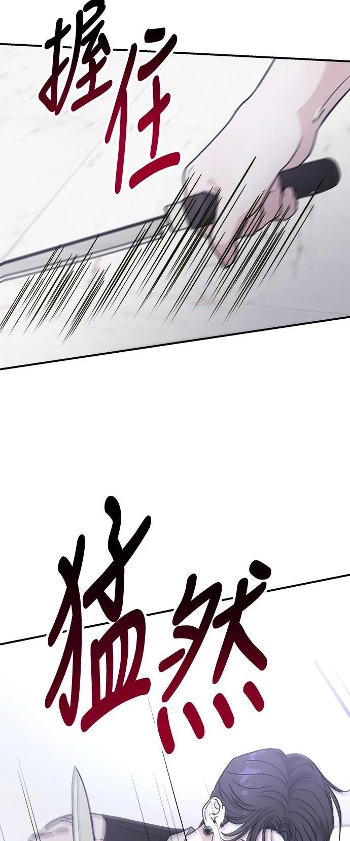 第24话12