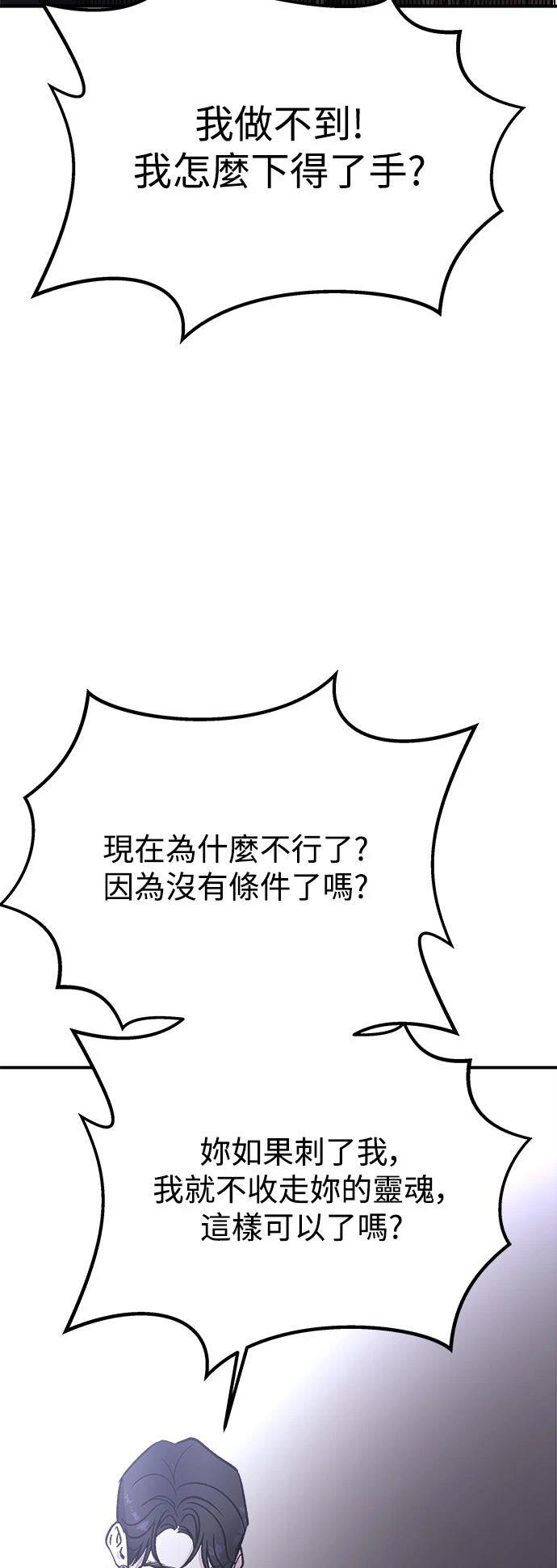 第24话15