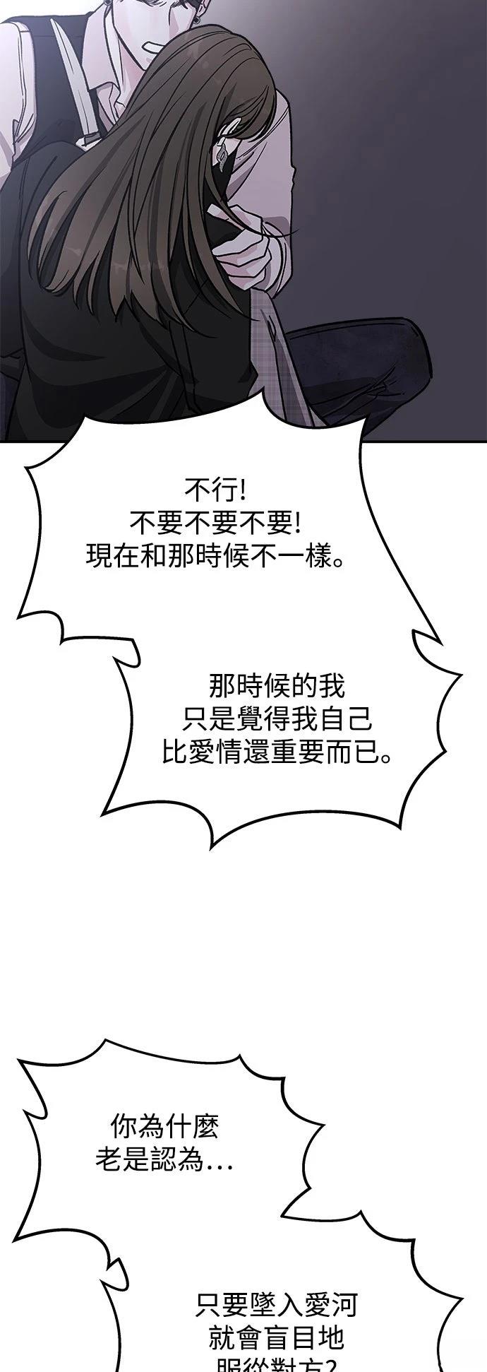 第24话16