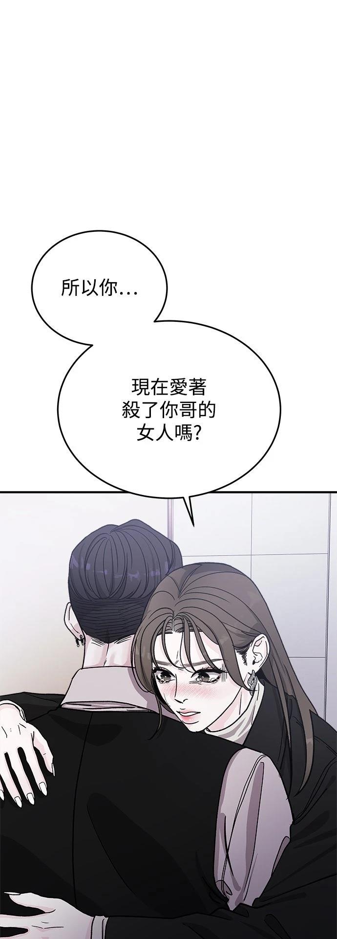 第24话2