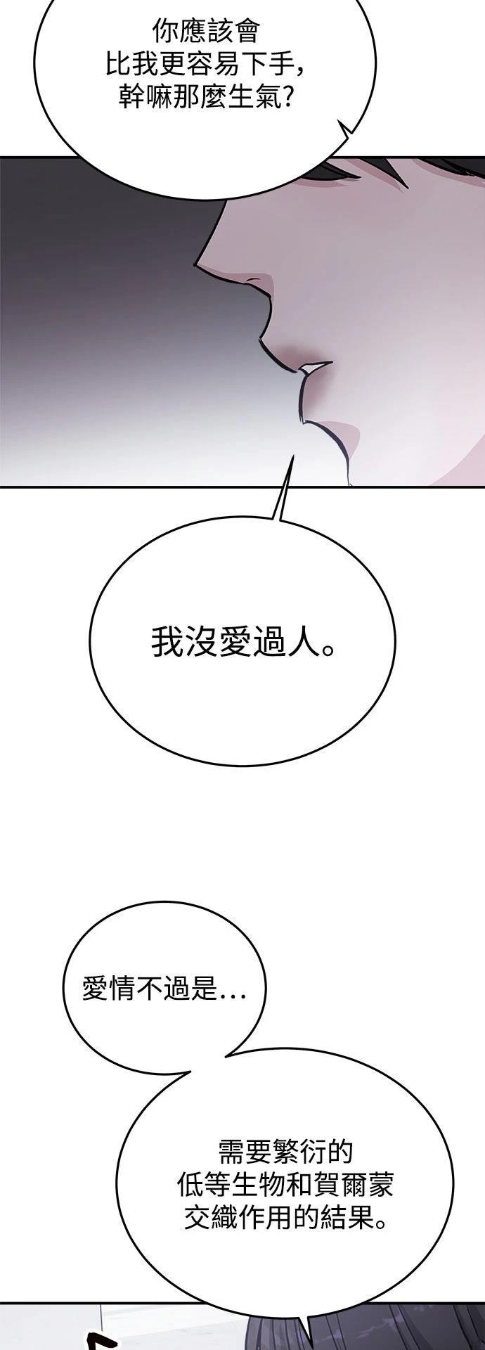第24话21