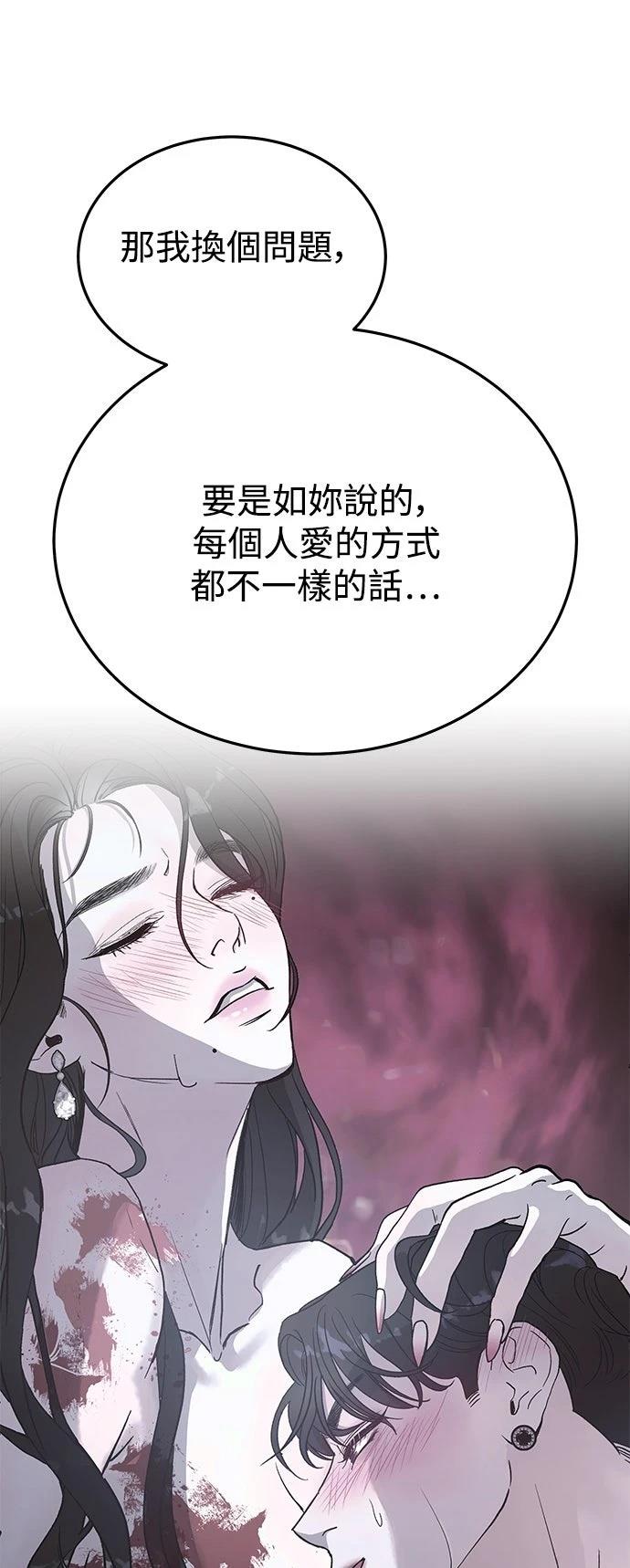 第24话27