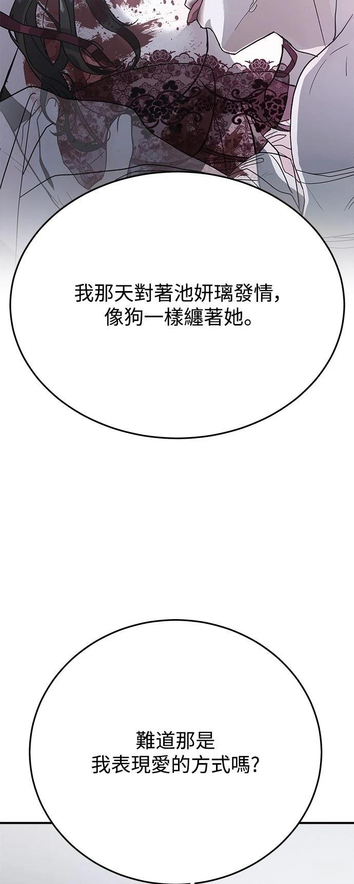 第24话28