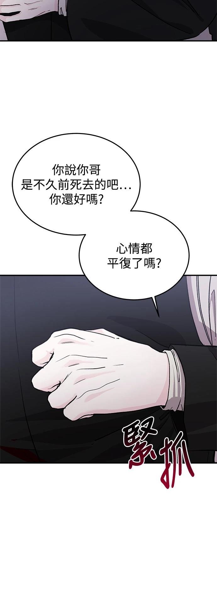第24话3