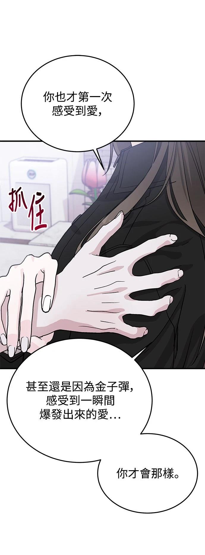 第24话31