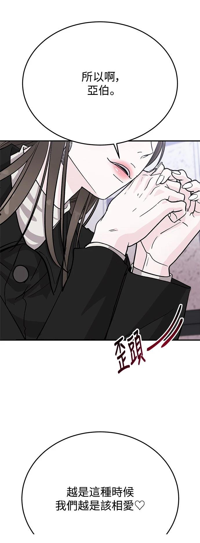 第24话32