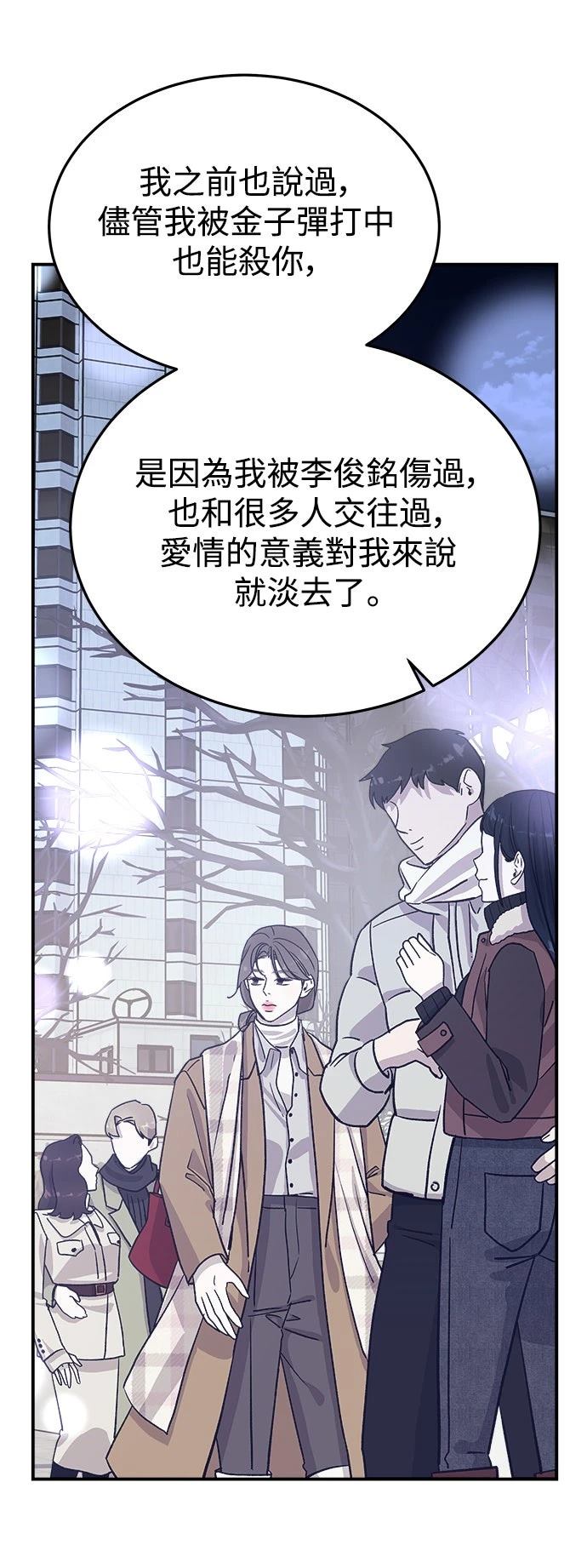 第24话37