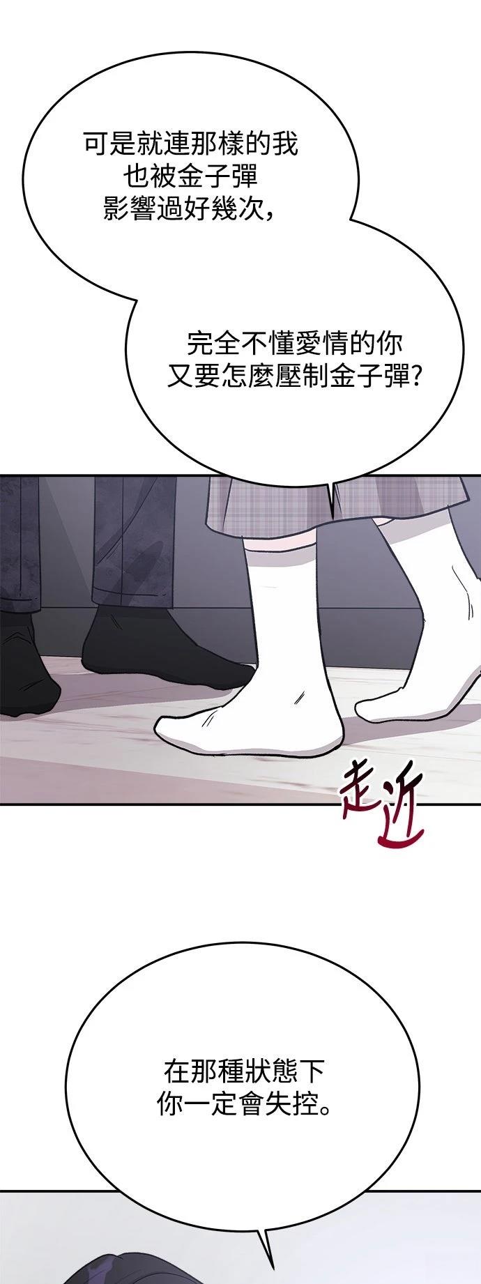 第24话38