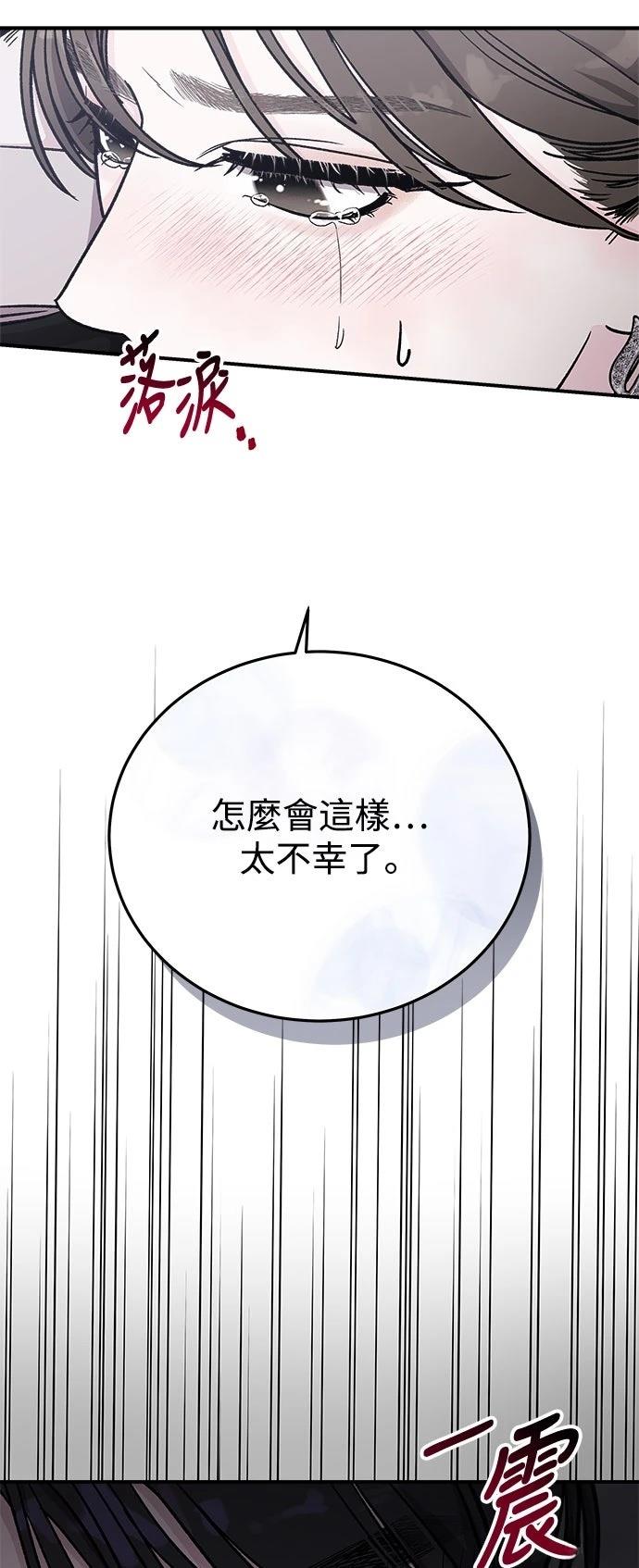 第24话4