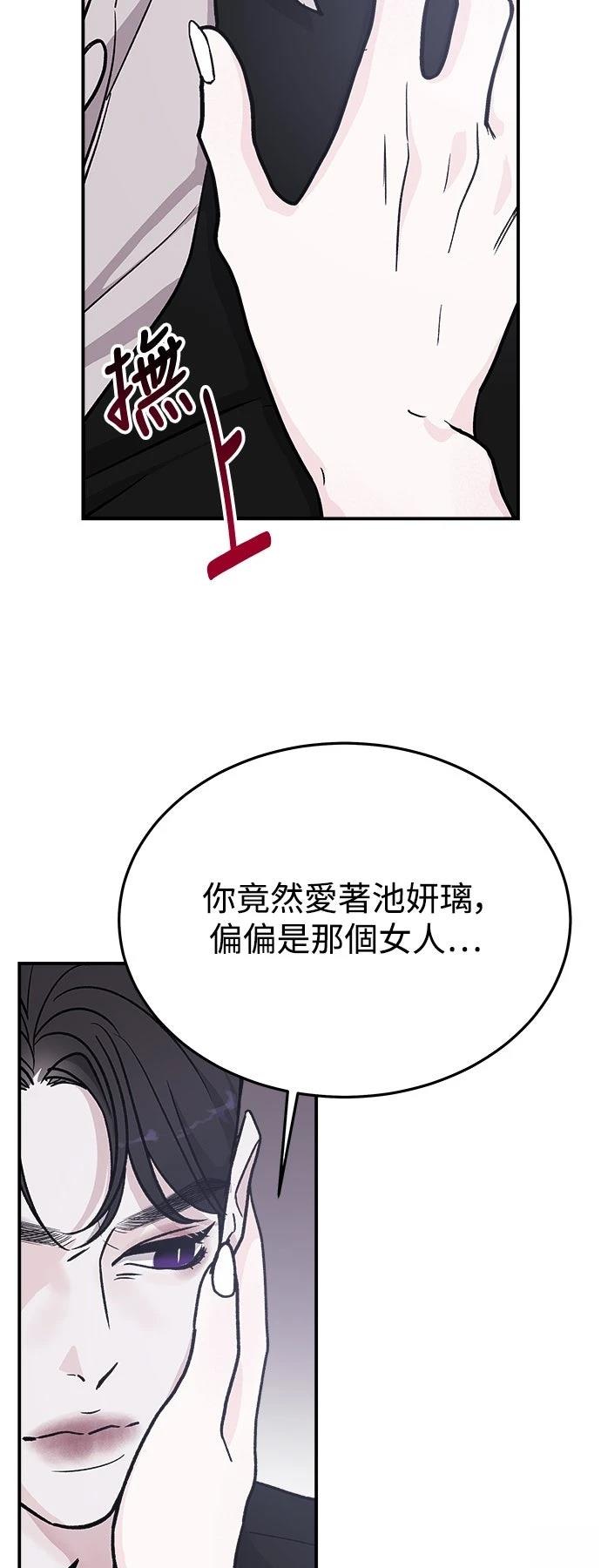 第24话43