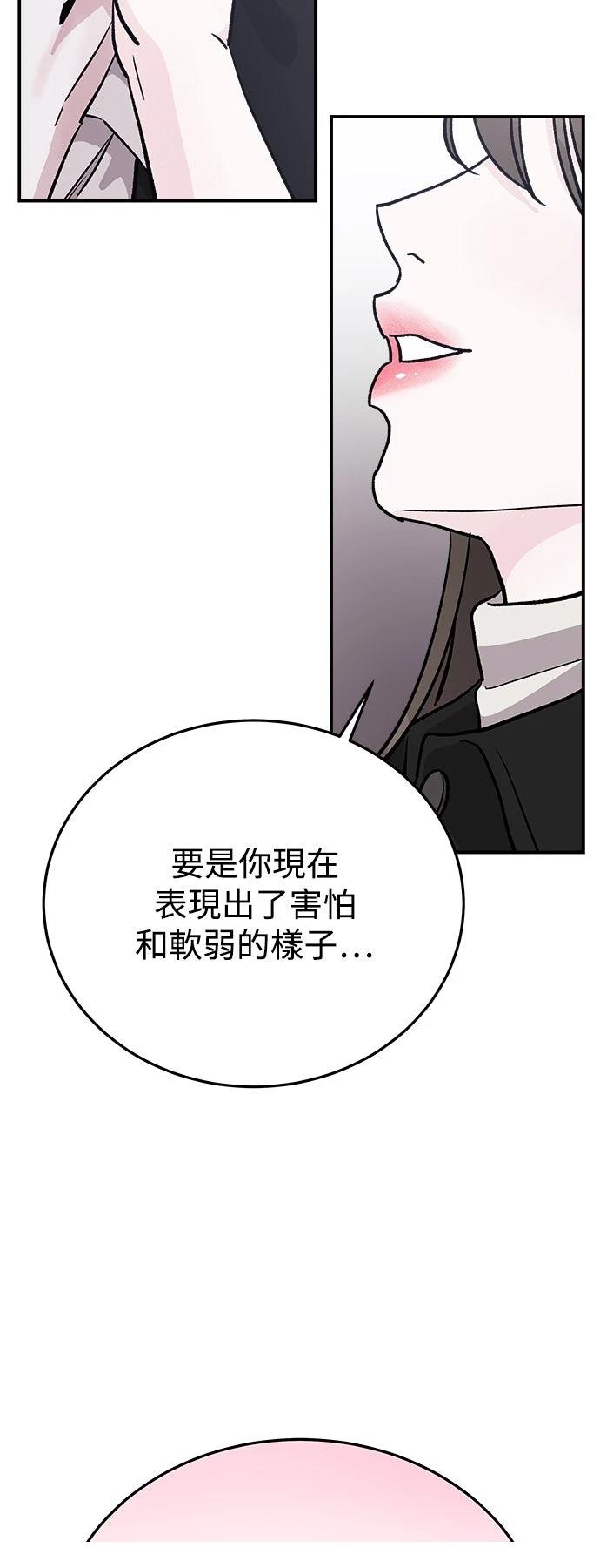 第24话44