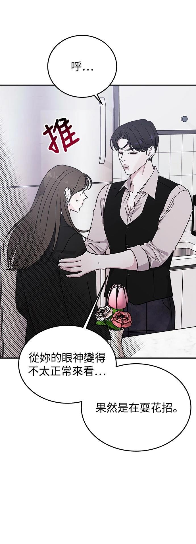 第24话49