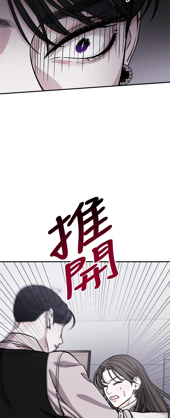 第24话5