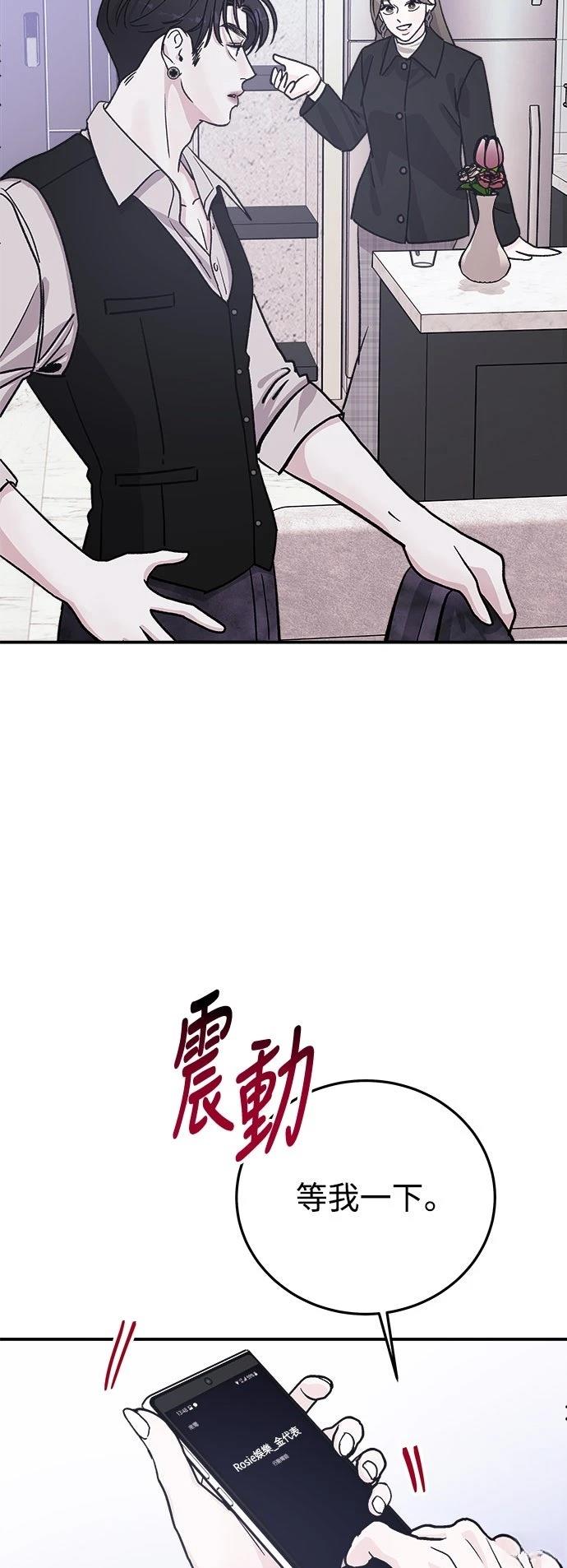 第24话52