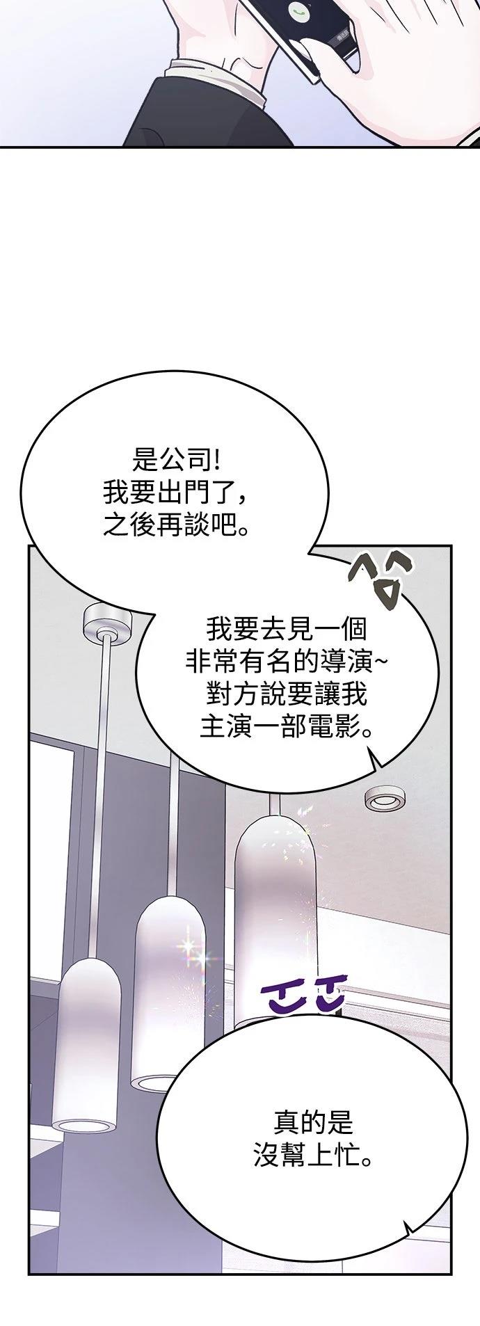 第24话53