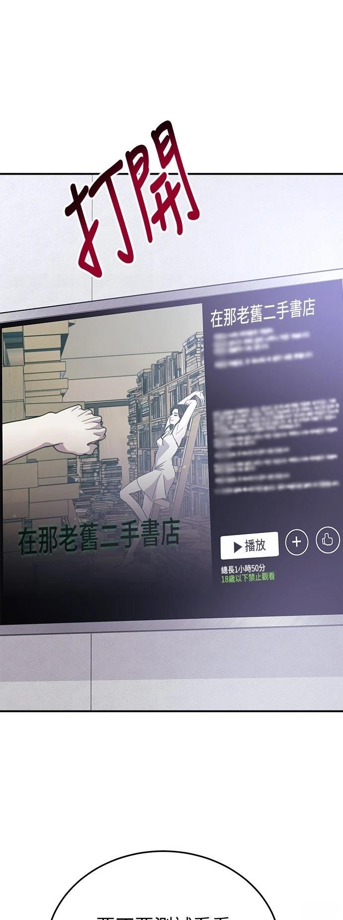 第24话57