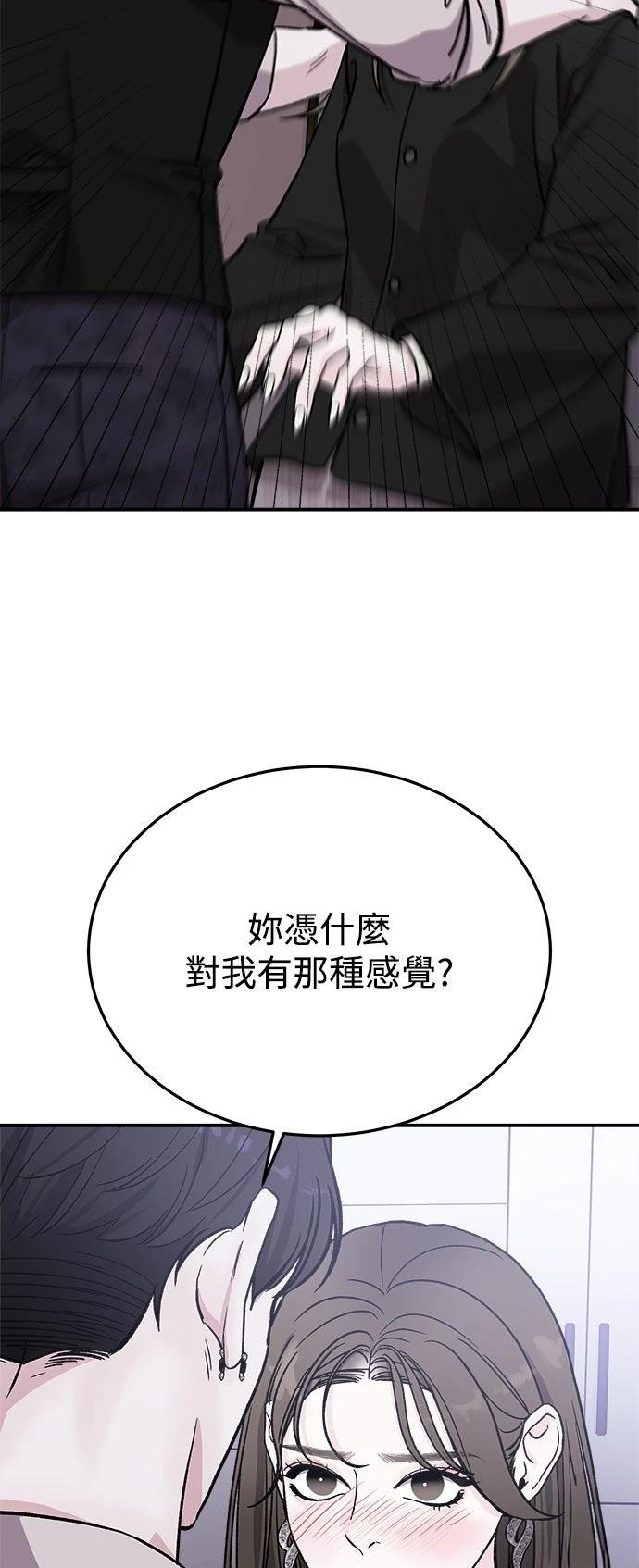 第24话6