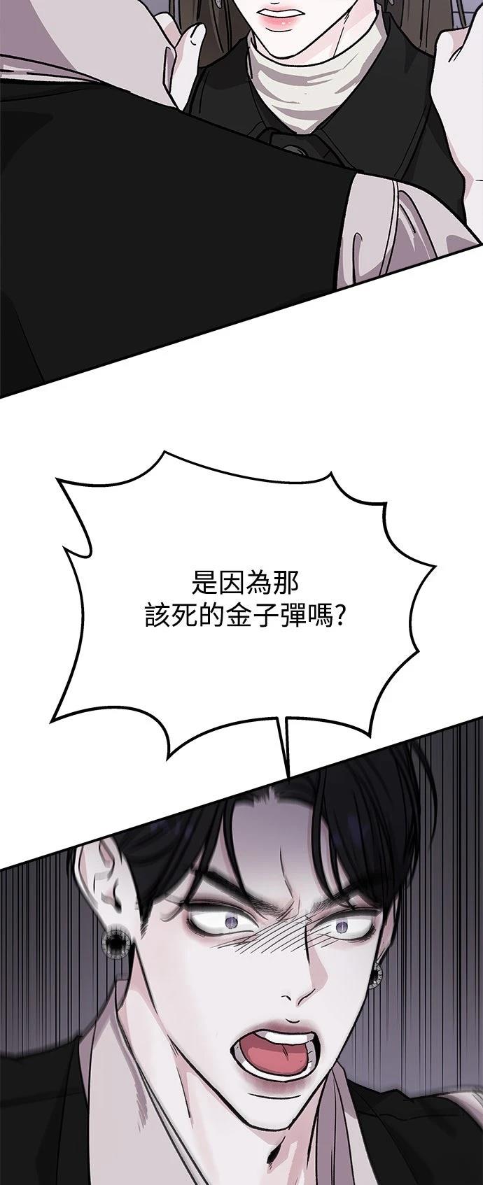 第24话7