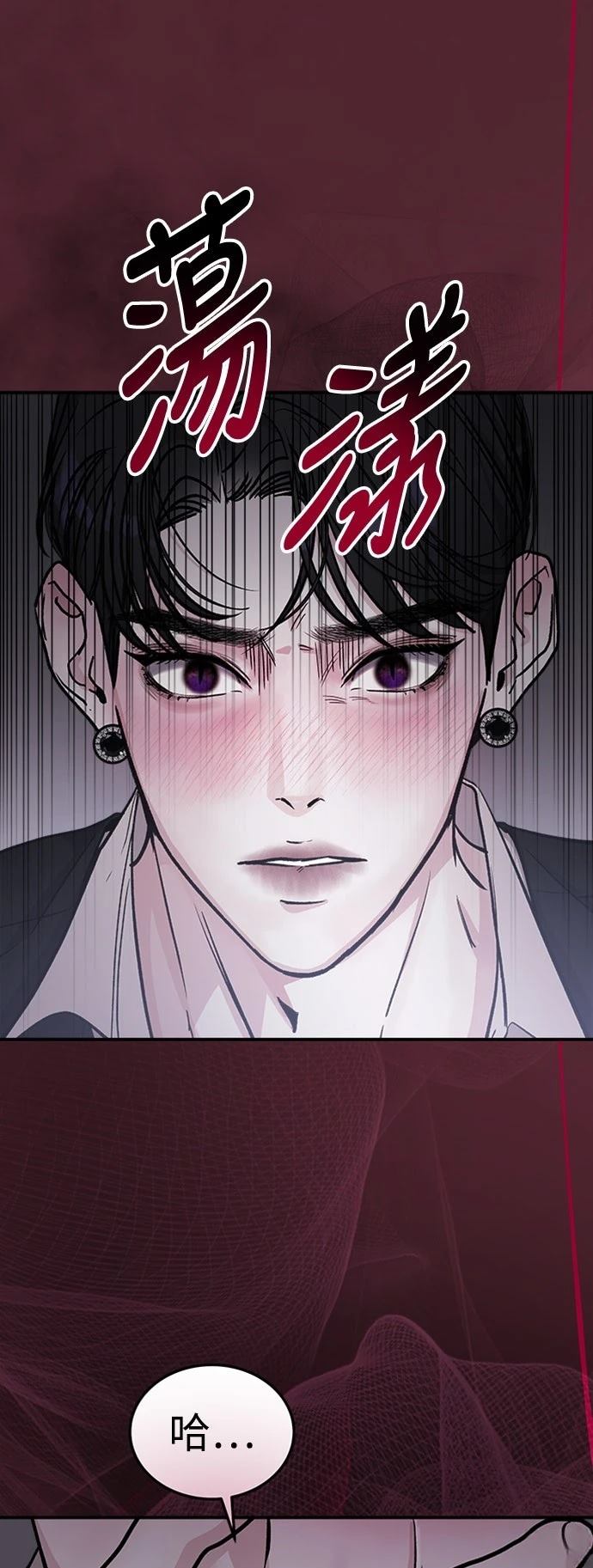 第24话76