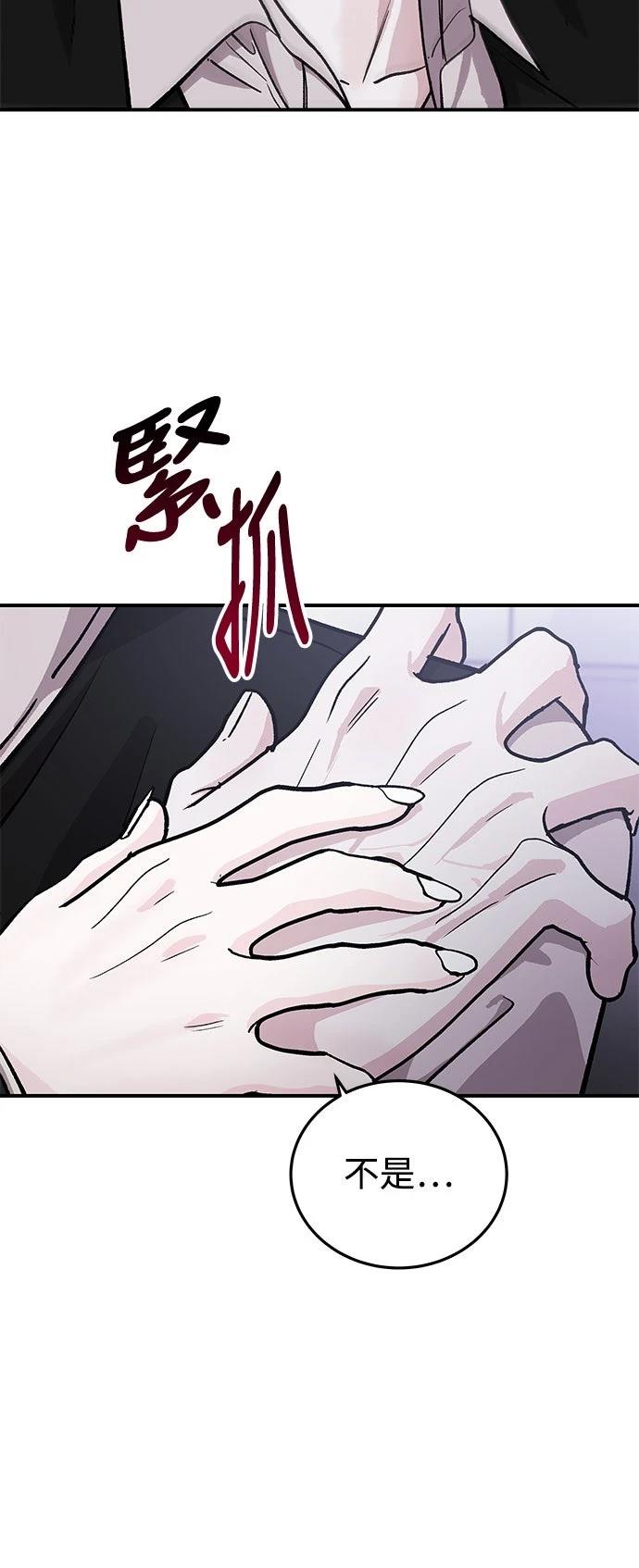 第24话8