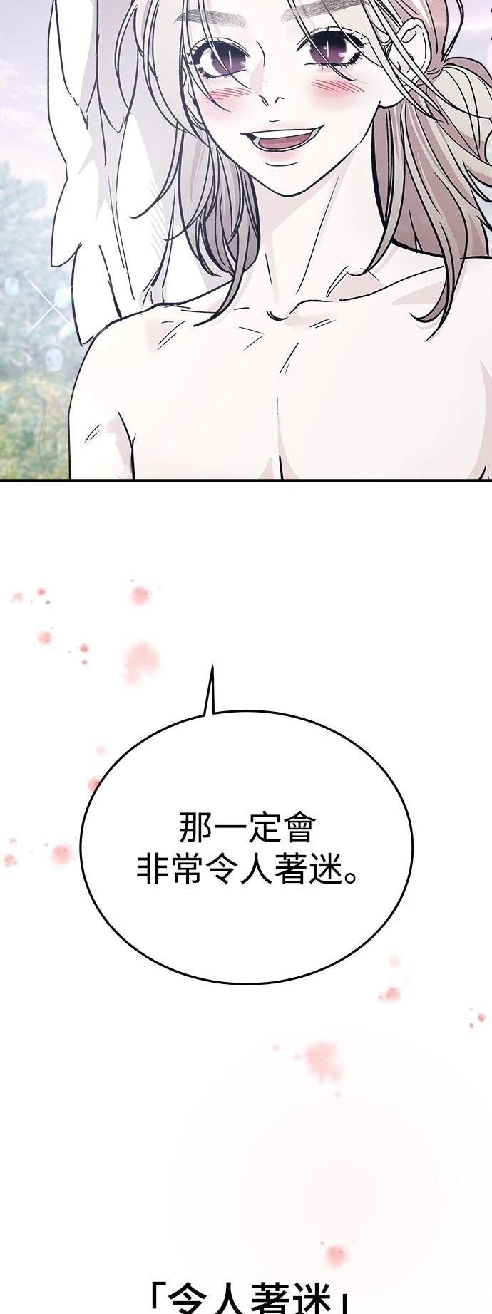 第25话14