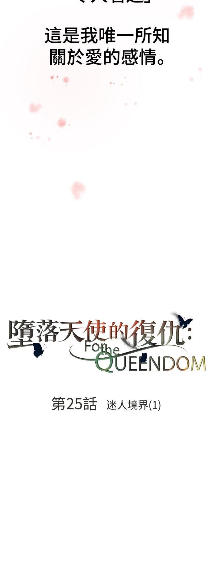第25话15
