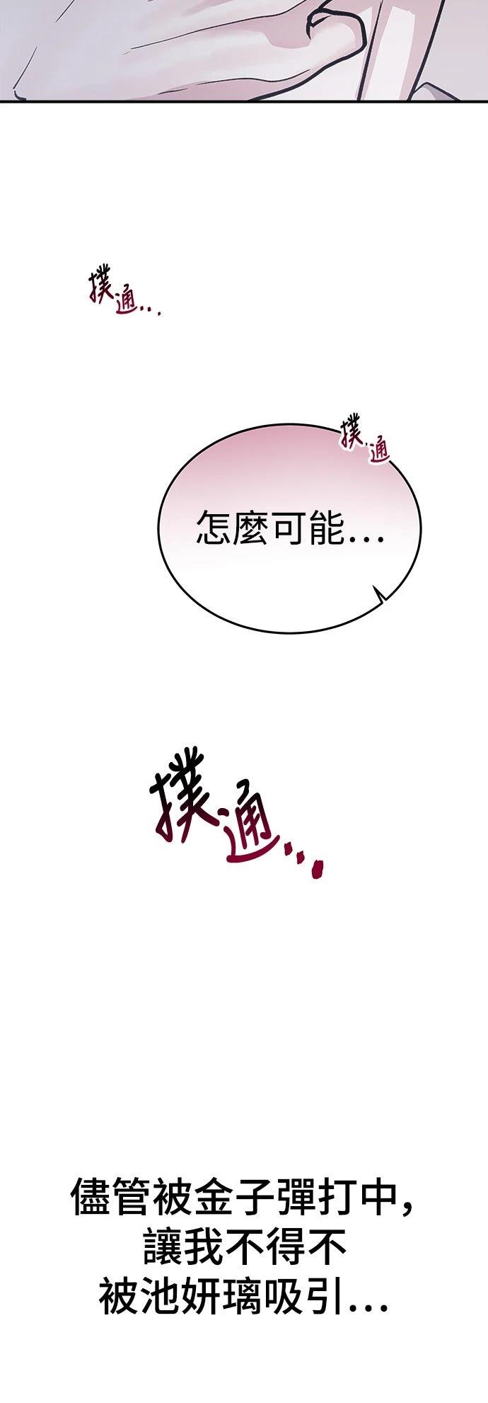 第25话18