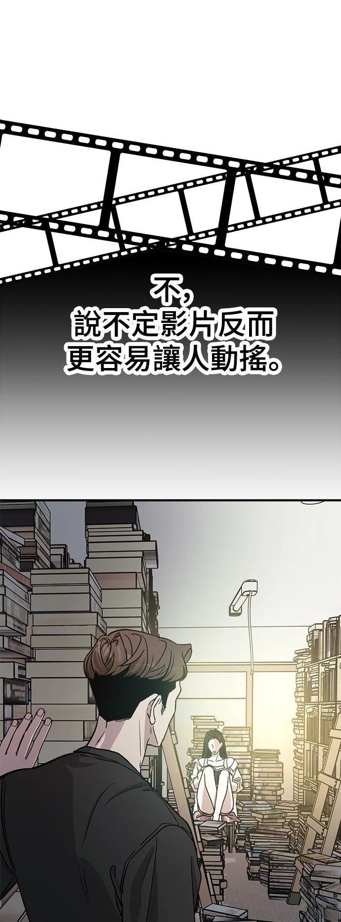第25话20