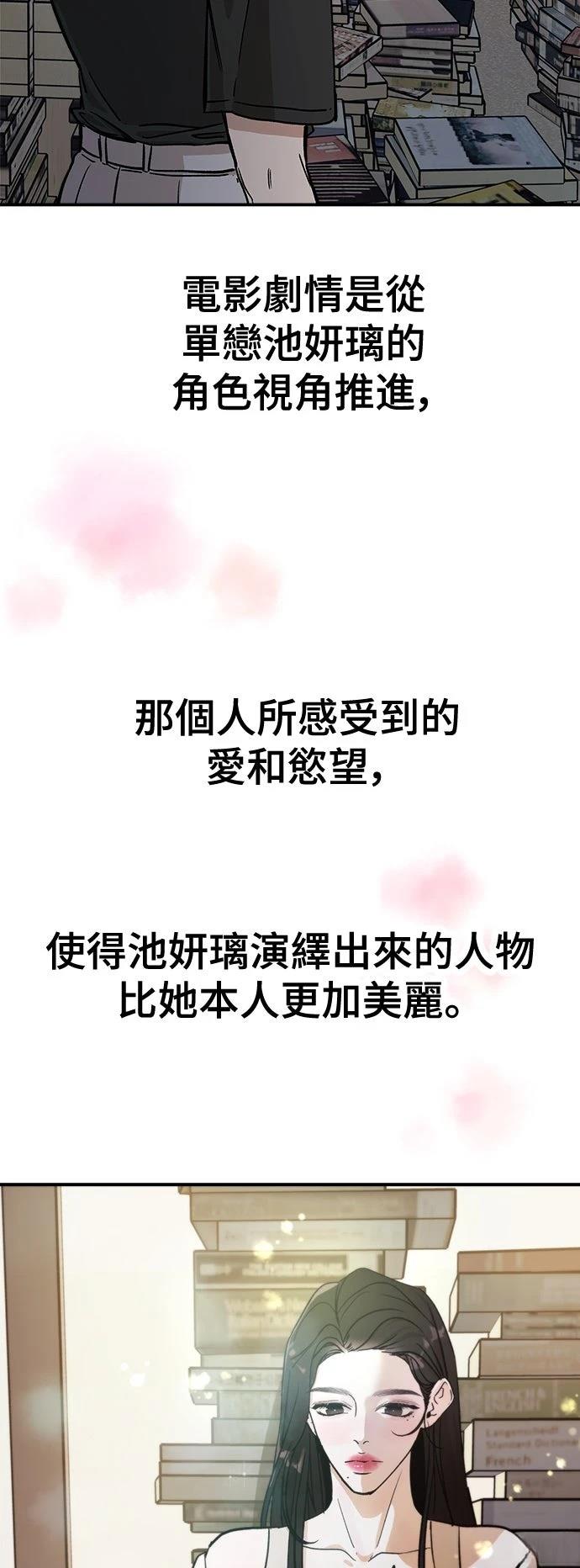 第25话21