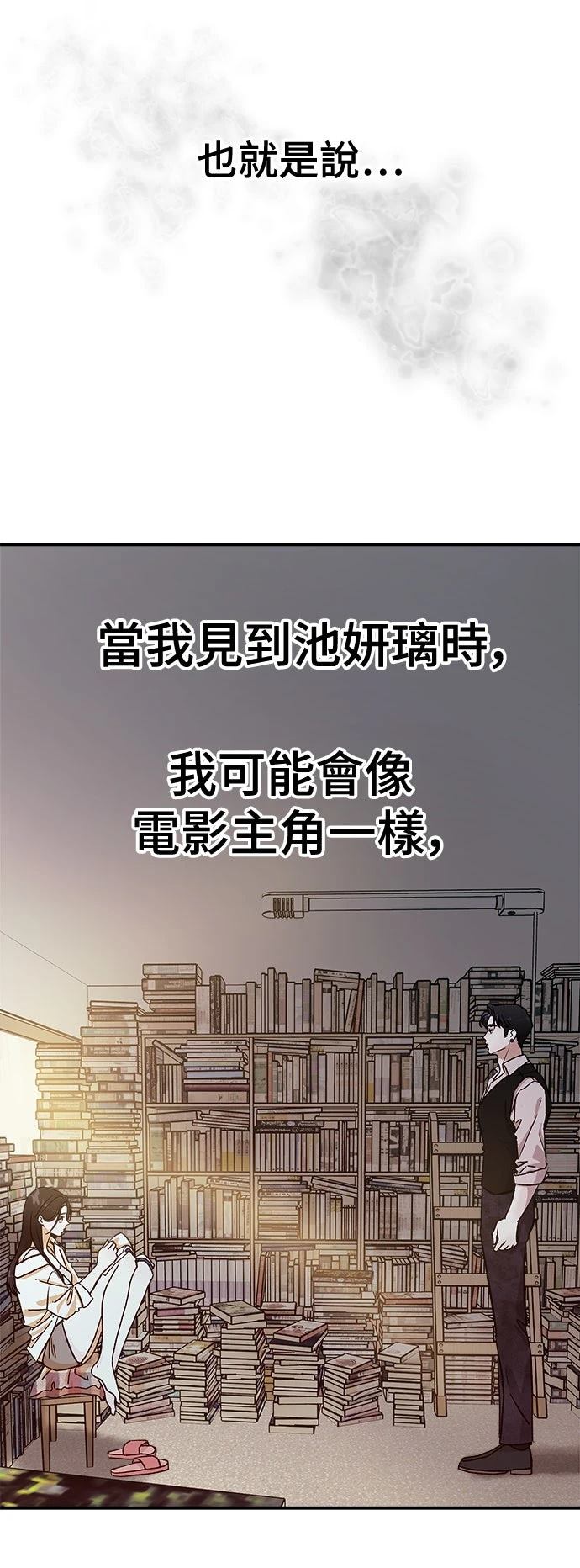 第25话24