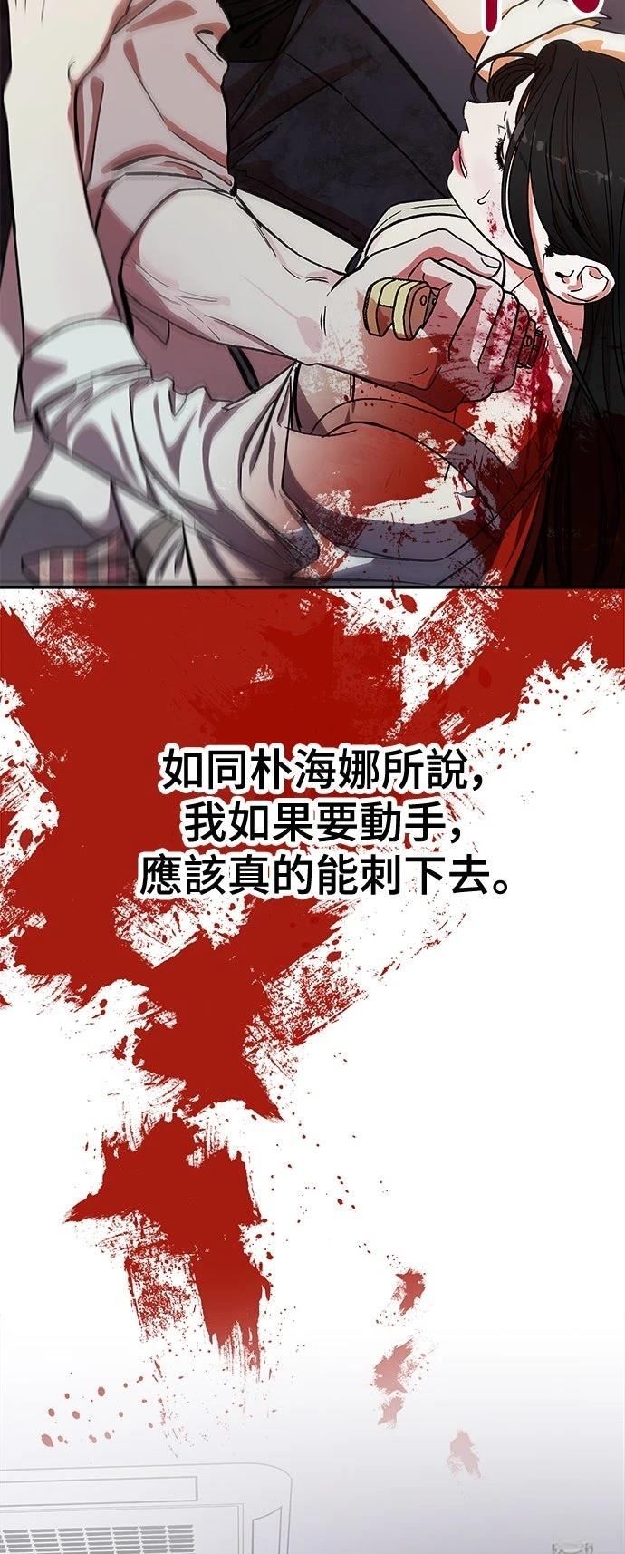 第25话29