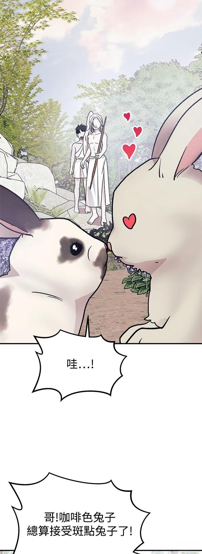 第25话3