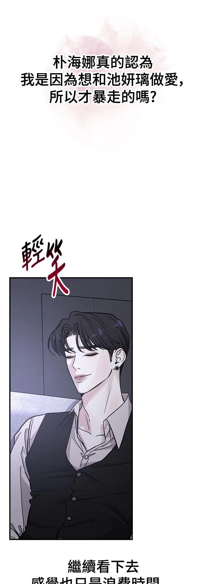 第25话34