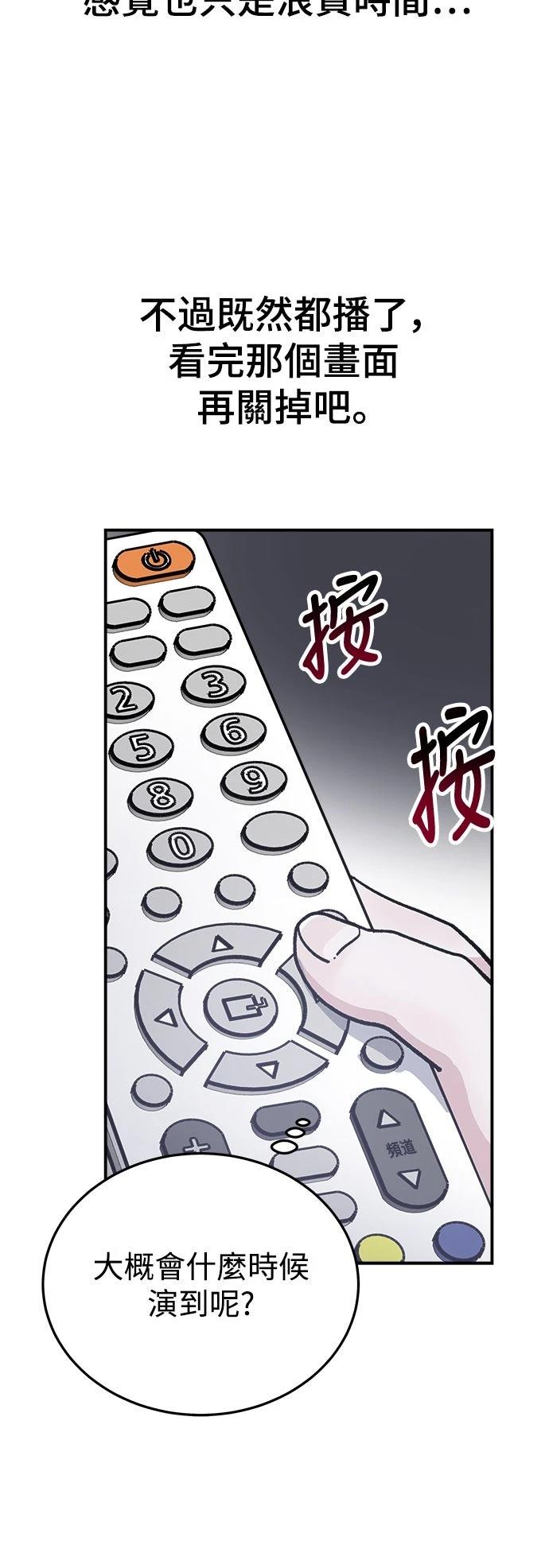 第25话35