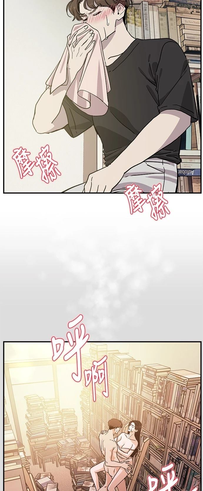 第25话38