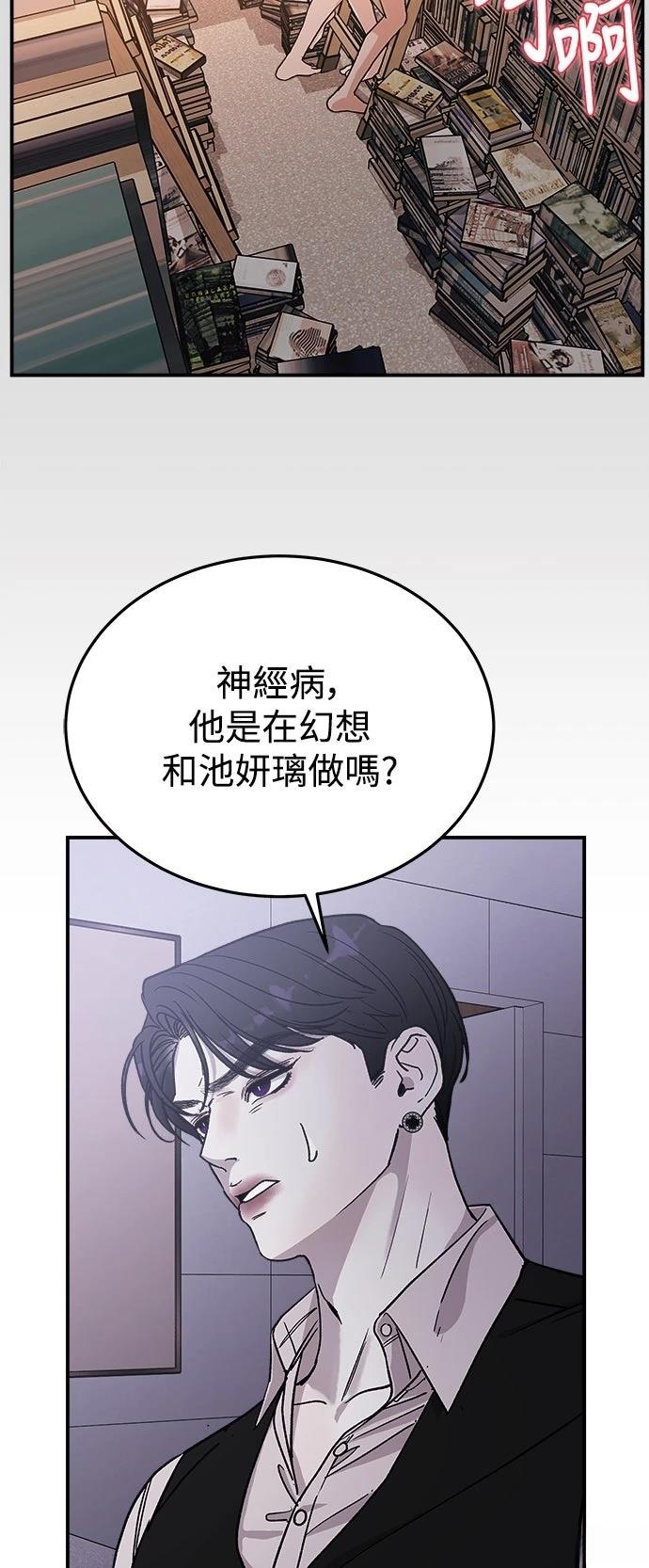 第25话39
