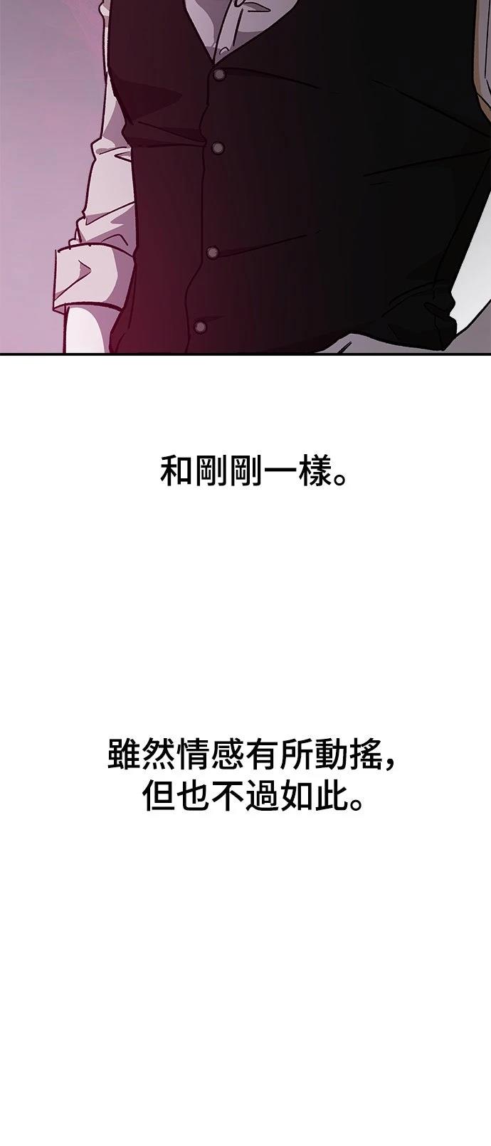第25话45