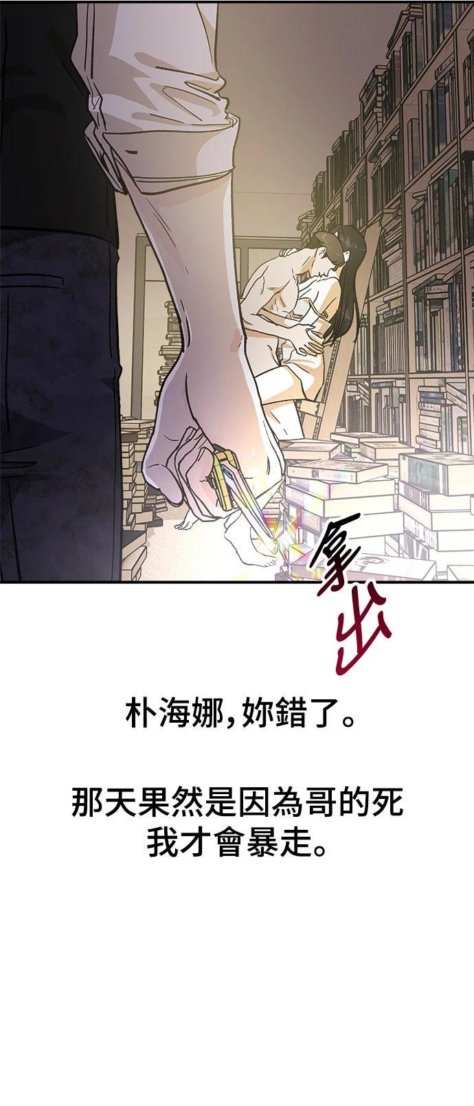第25话46