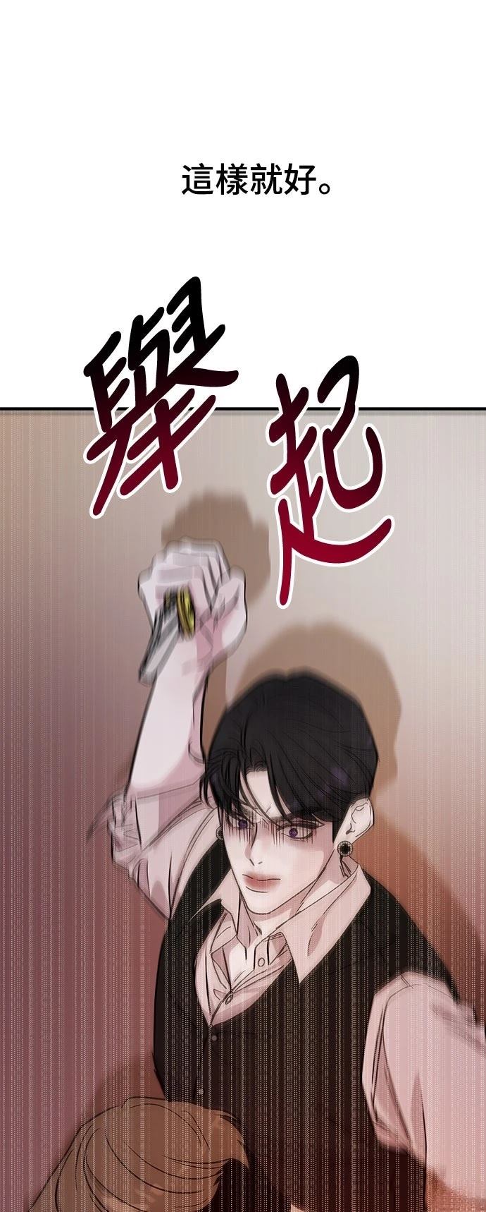 第25话47
