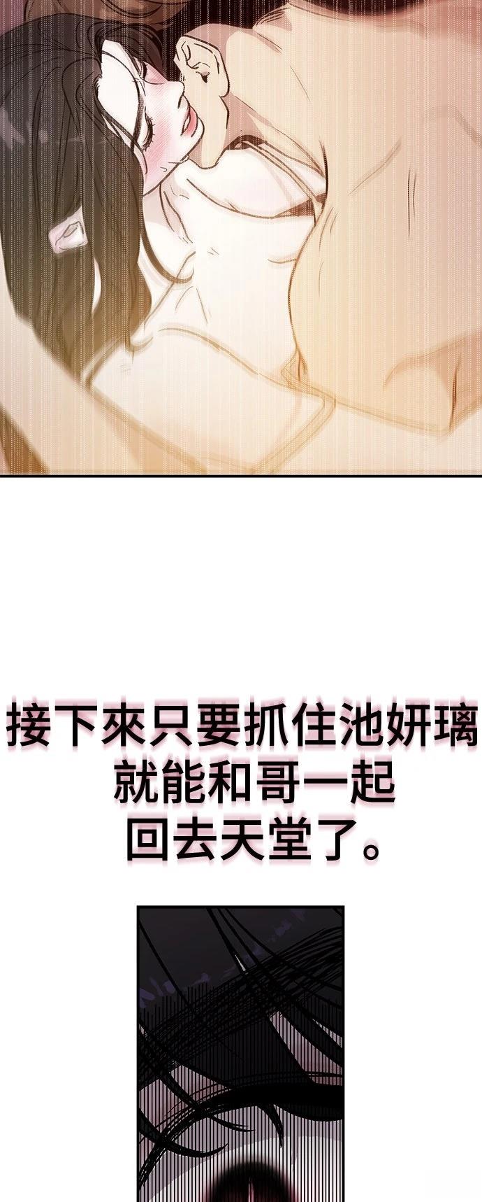 第25话48