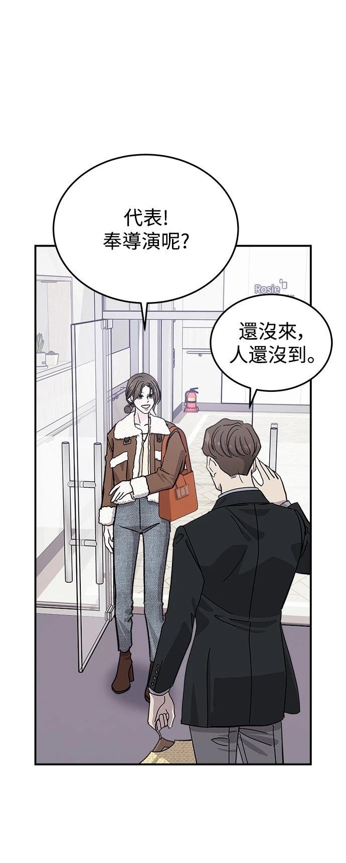 第25话51
