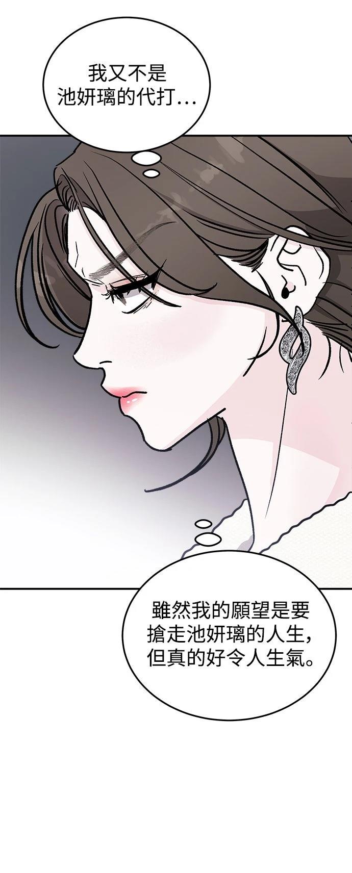 第25话57