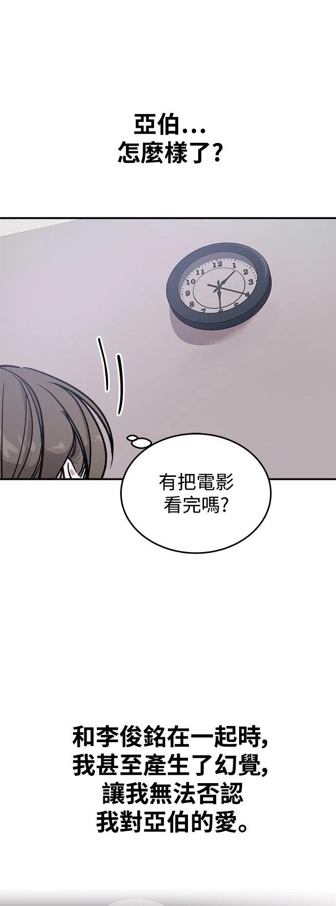 第25话59