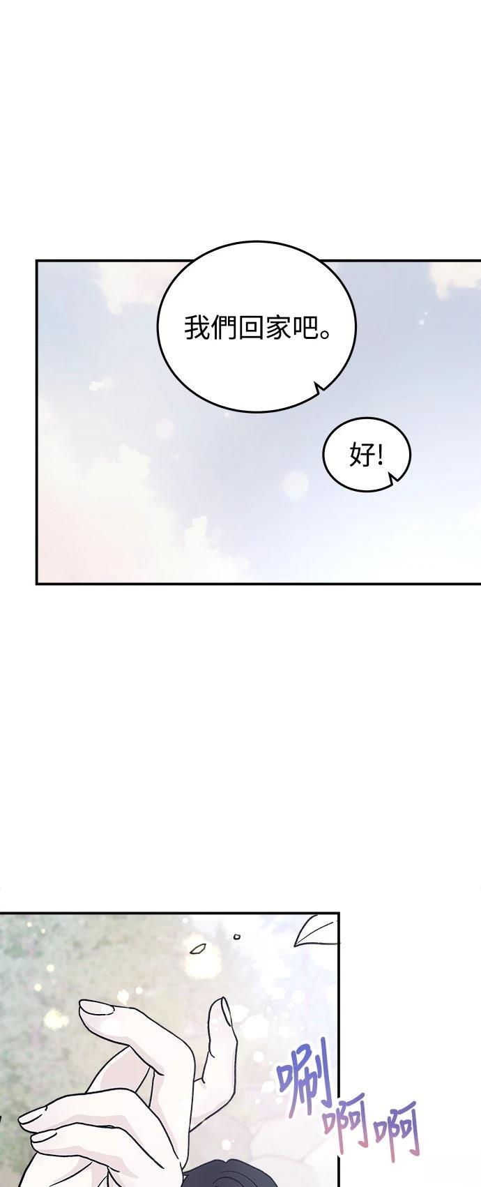 第25话6