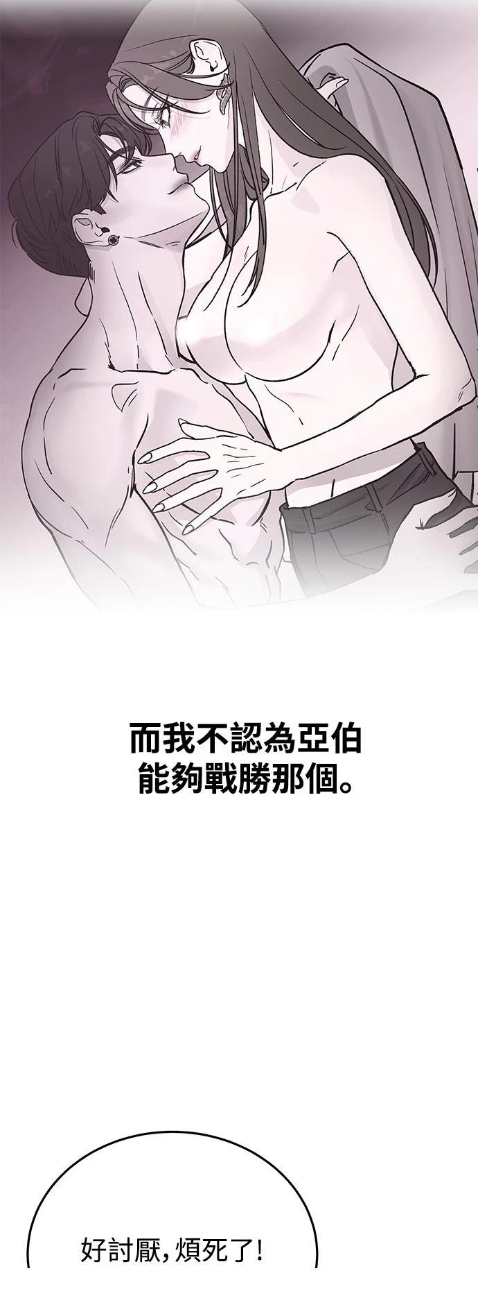 第25话60